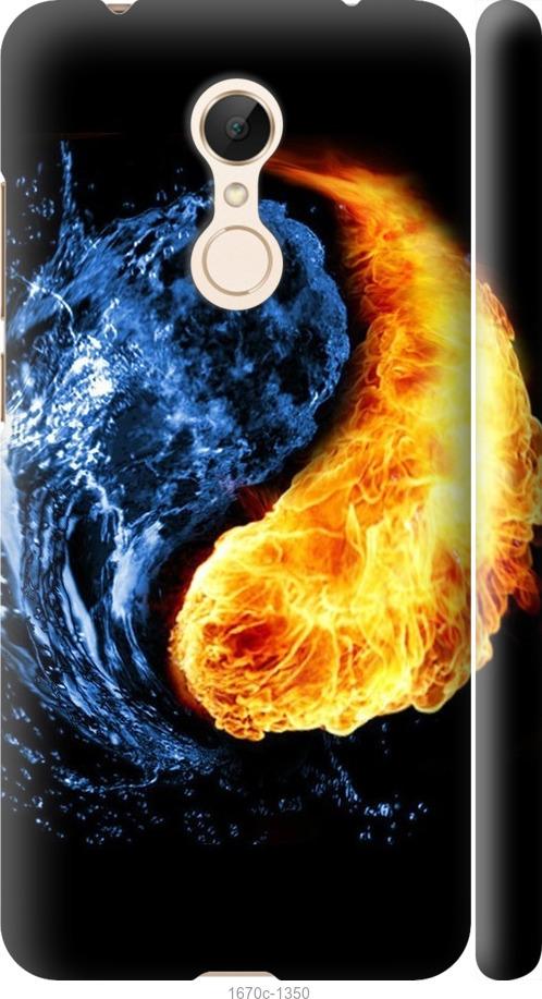 

Чехол на Xiaomi Redmi 5 Инь-Янь