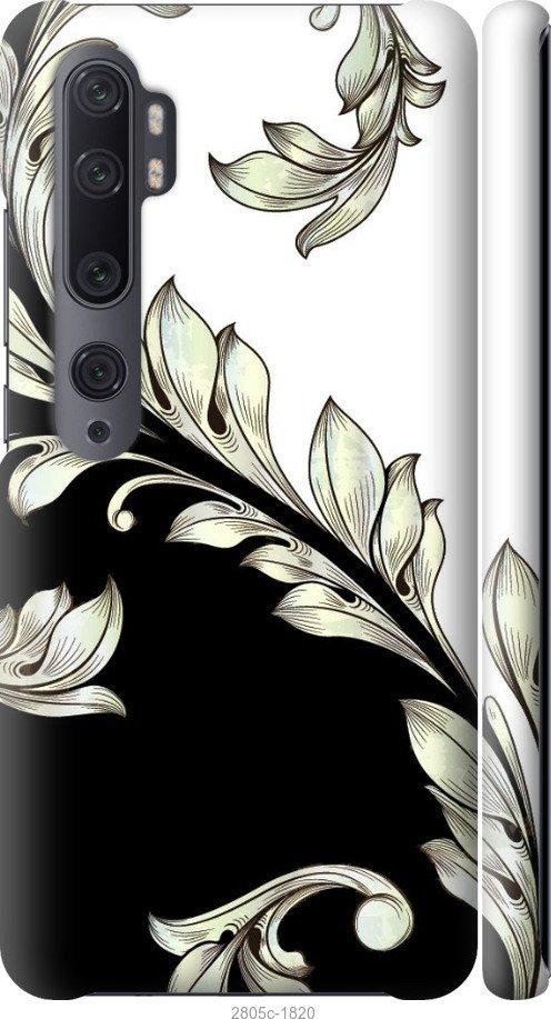 

Чехол на Samsung Galaxy S9 White and black 1