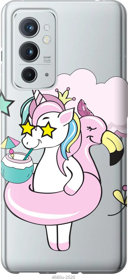 

Чехол на OnePlus 9RT Crown Unicorn