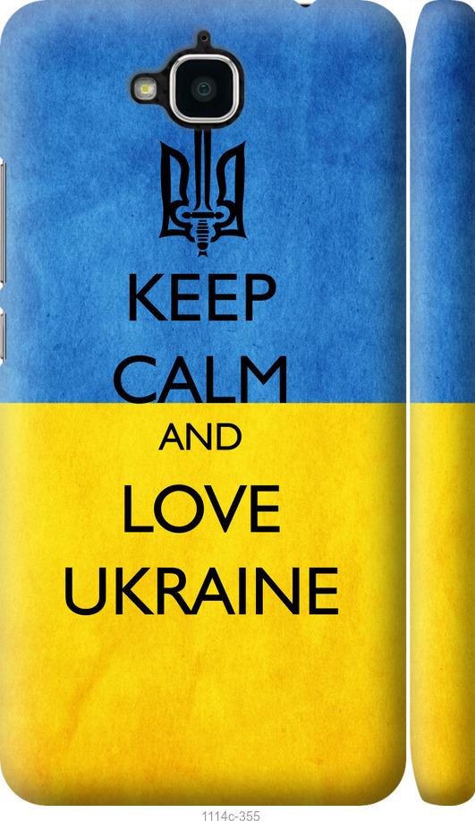 

Чохол на Huawei Y6 Pro Keep calm and love Ukraine v2