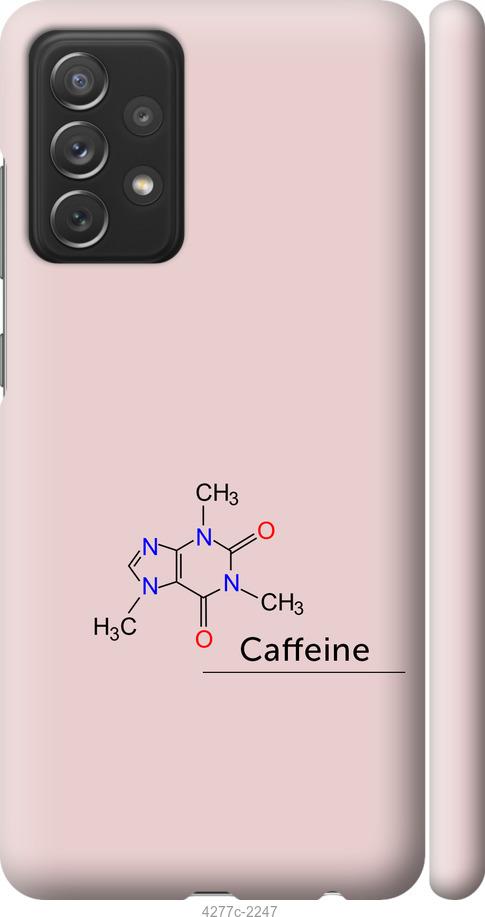 

Чохол на Samsung Galaxy A72 A725F Caffeine
