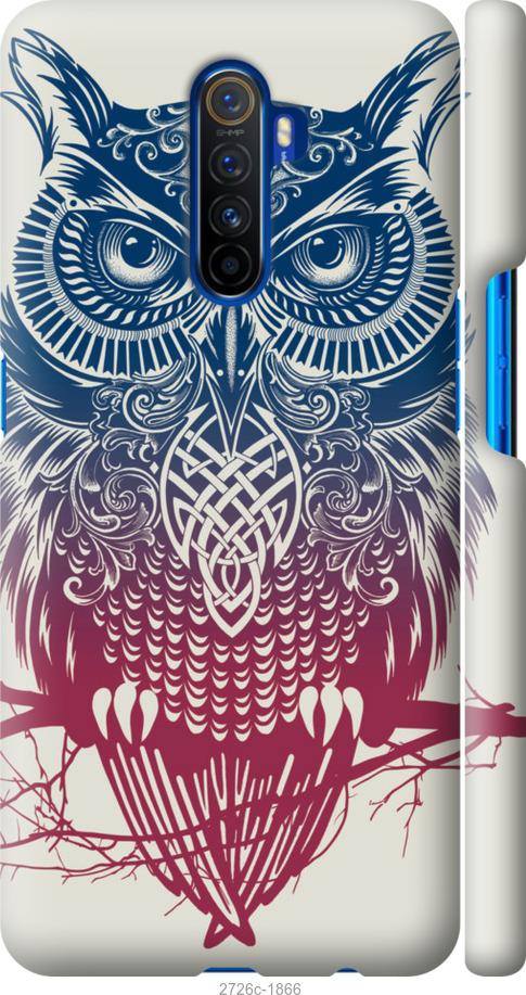 

Чехол на Realme X2 Pro Сова 2