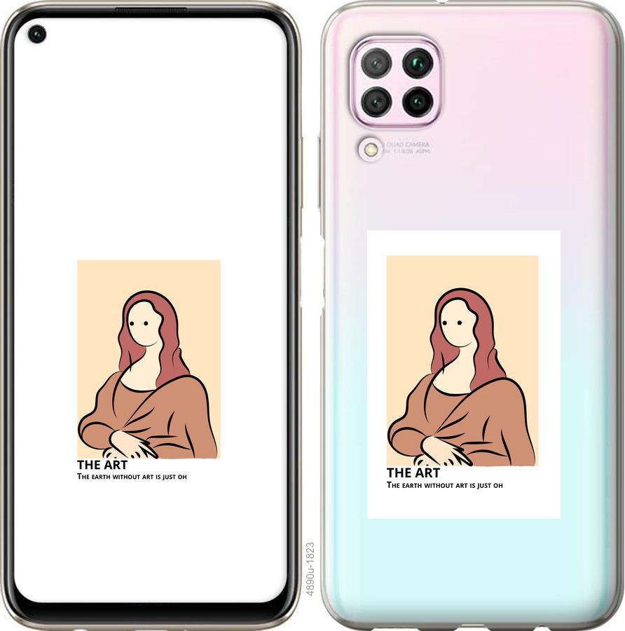 

Чохол на Huawei P40 Lite The art