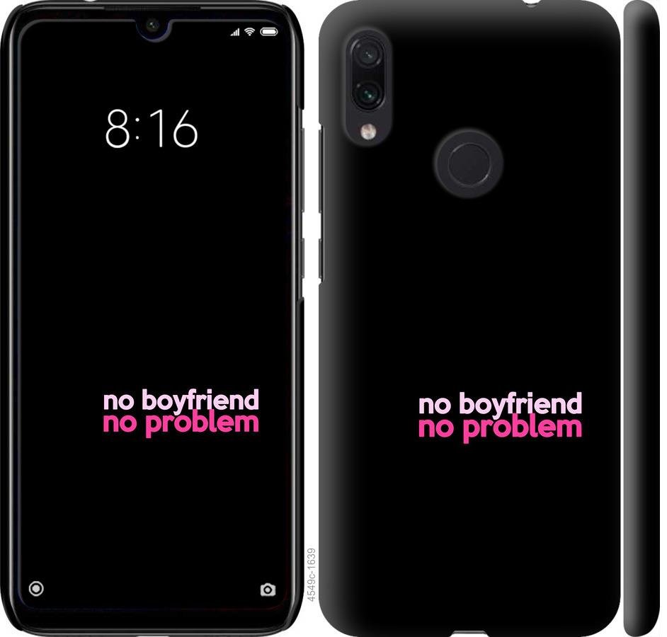 Чехол на Xiaomi Redmi Note 7 no boyfriend no problem