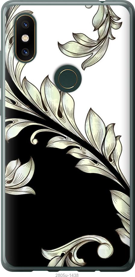 

Чехол на Samsung Galaxy S9 White and black 1