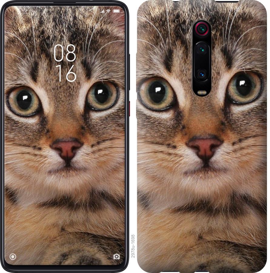 

Чехол на Xiaomi Redmi K20 Pro Полосатый котик