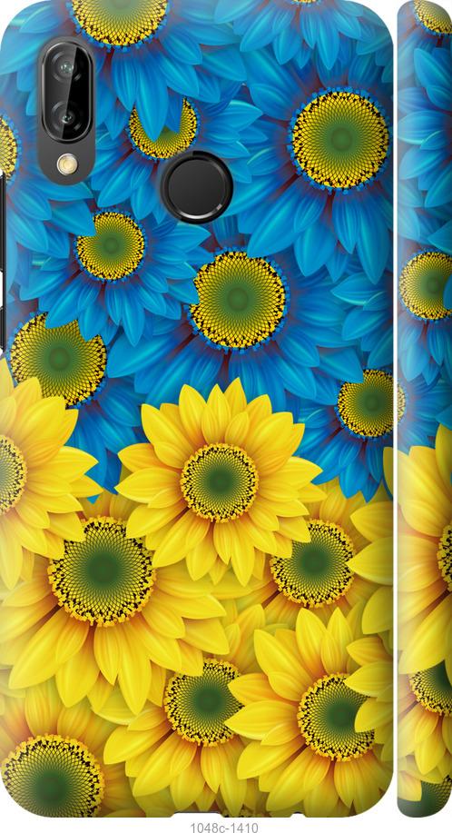 

Чехол на Huawei P20 Lite Жёлто-голубые цветы