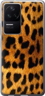 Чохол на Xiaomi Redmi K40S Шкіра леопарду