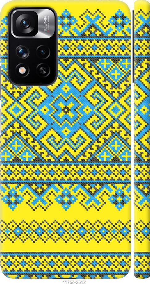 

Чохол на Xiaomi Redmi Note 11 Pro Вишиванка 41