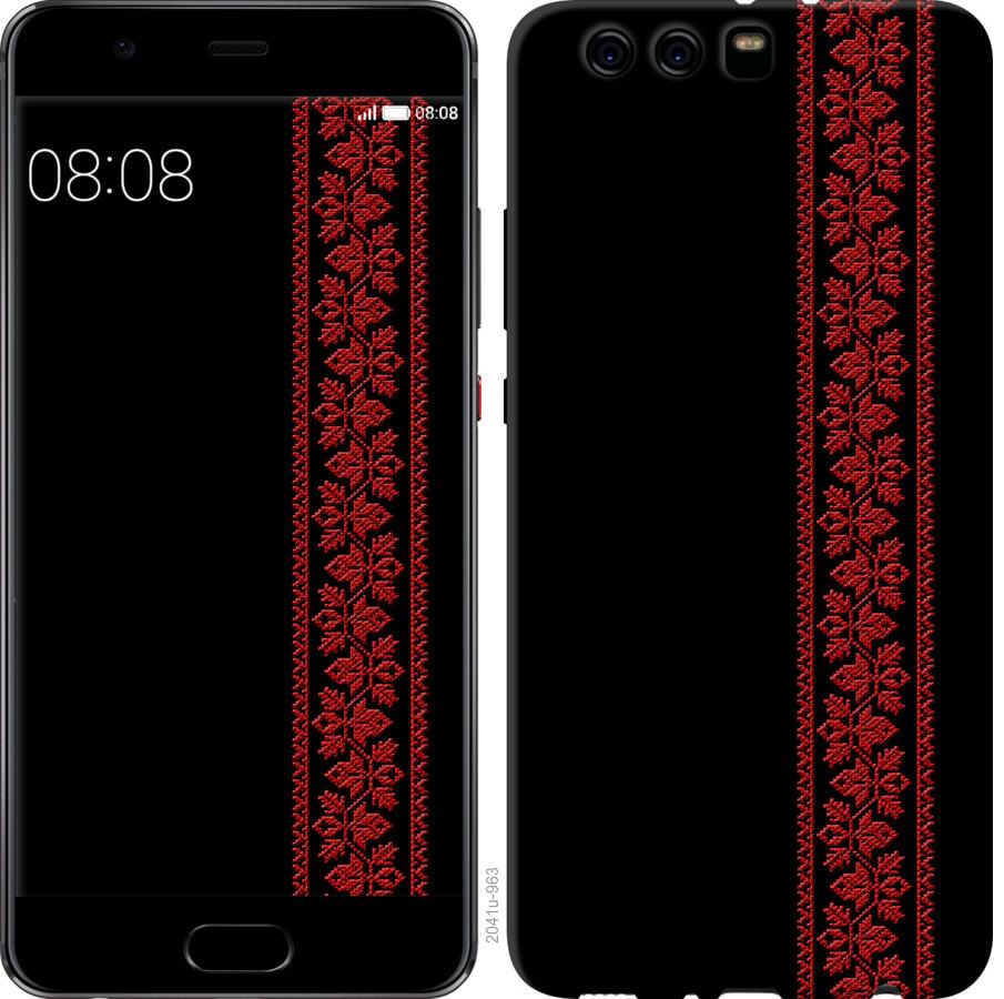 

Чохол на Huawei P10 Plus Вишиванка 53