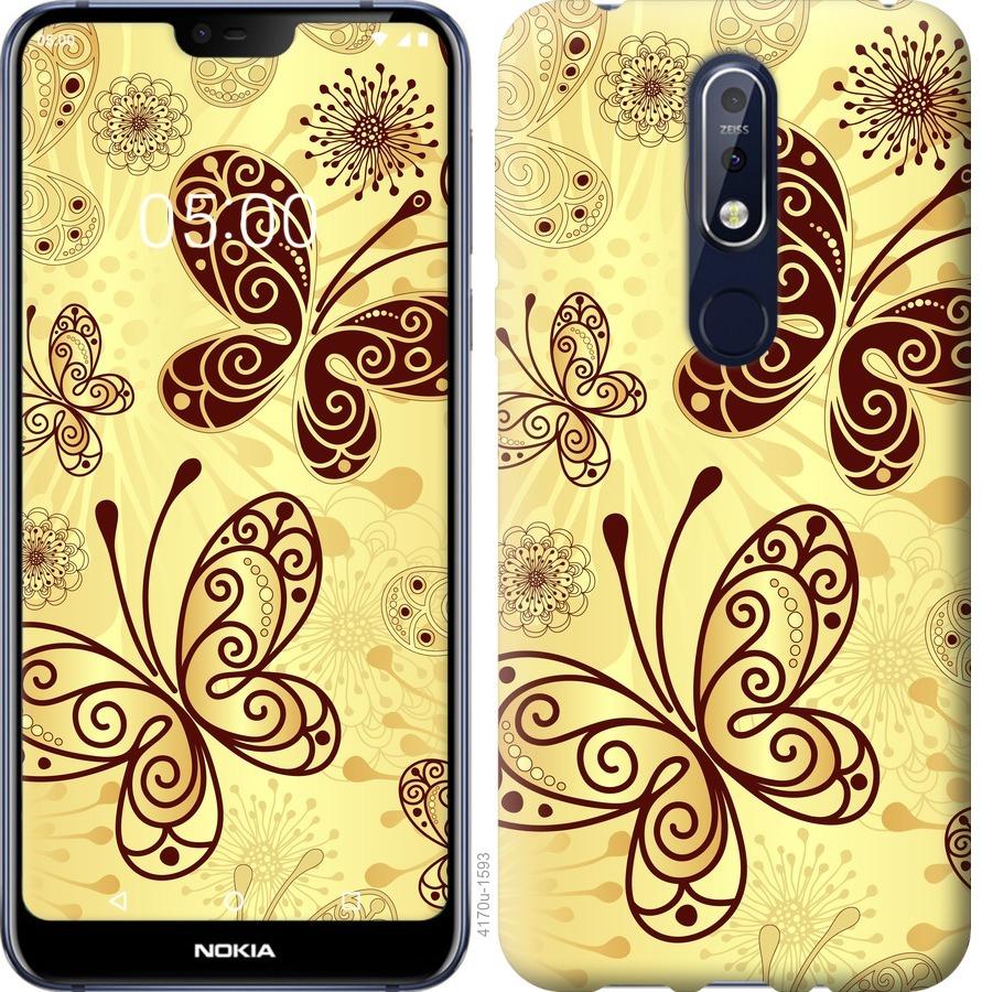 

Чехол на Nokia 7.1 Красивые бабочки
