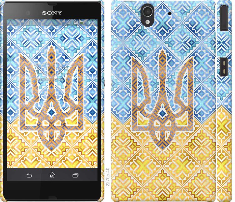 

Чохол на Sony Xperia Z C6602 Герб України 2