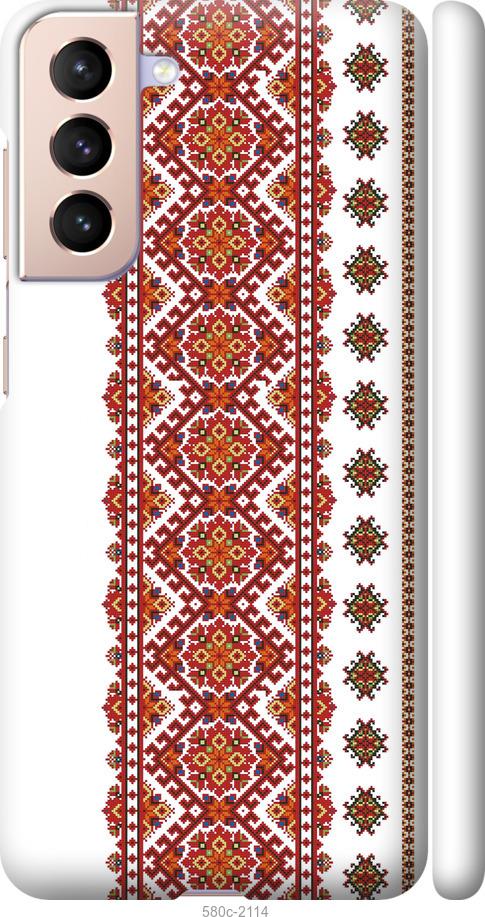 

Чохол на Samsung Galaxy S21 Вишиванка 13