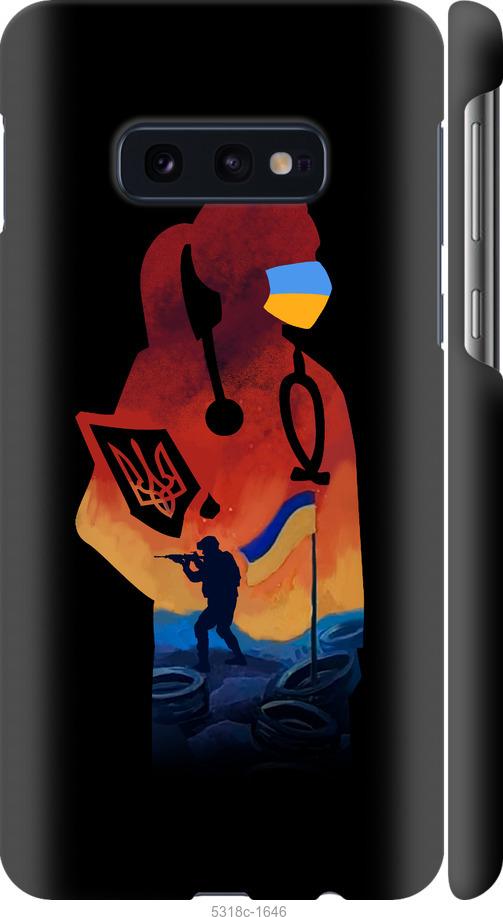 

Чохол на Samsung Galaxy S10e Лікар-волонтер