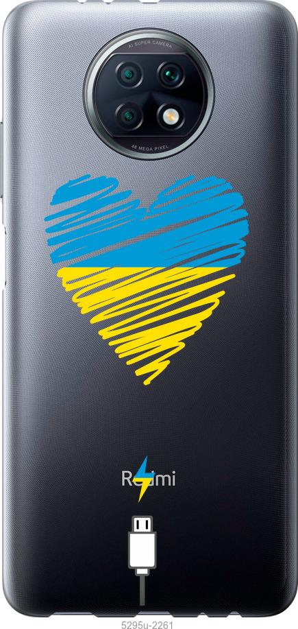 Чехол на Xiaomi Redmi Note 9T Подзарядка сердца v2