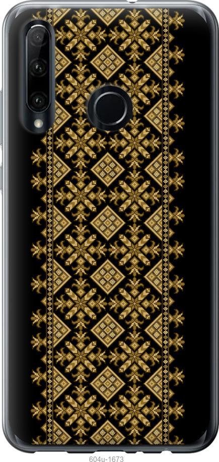 

Чехол на Huawei Honor 10i Вышиванка 35