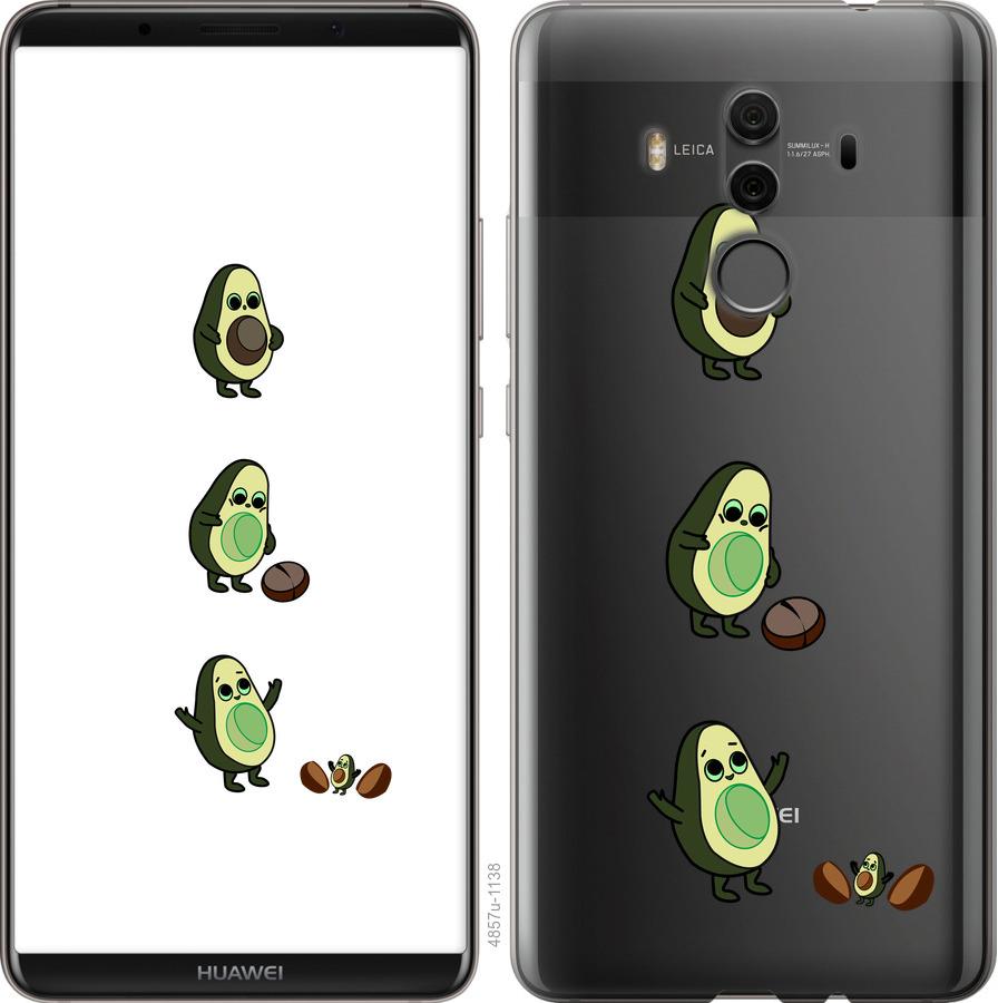 

Чехол на Huawei Mate 10 Pro Авокадо 1