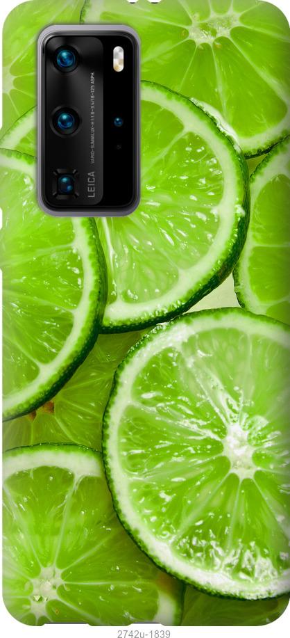

Чохол на Huawei P40 Pro Лайм