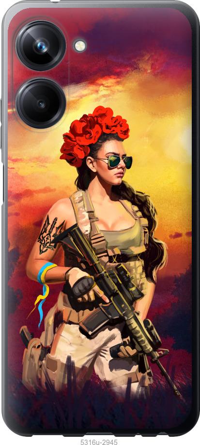 Чехол на Realme 10 Pro Украинка с оружием