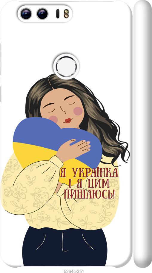 

Чехол на Huawei Honor 8 Украинка v2
