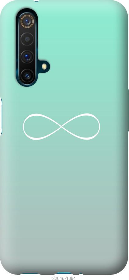 

Чехол на Realme X50 Знак бесконечности
