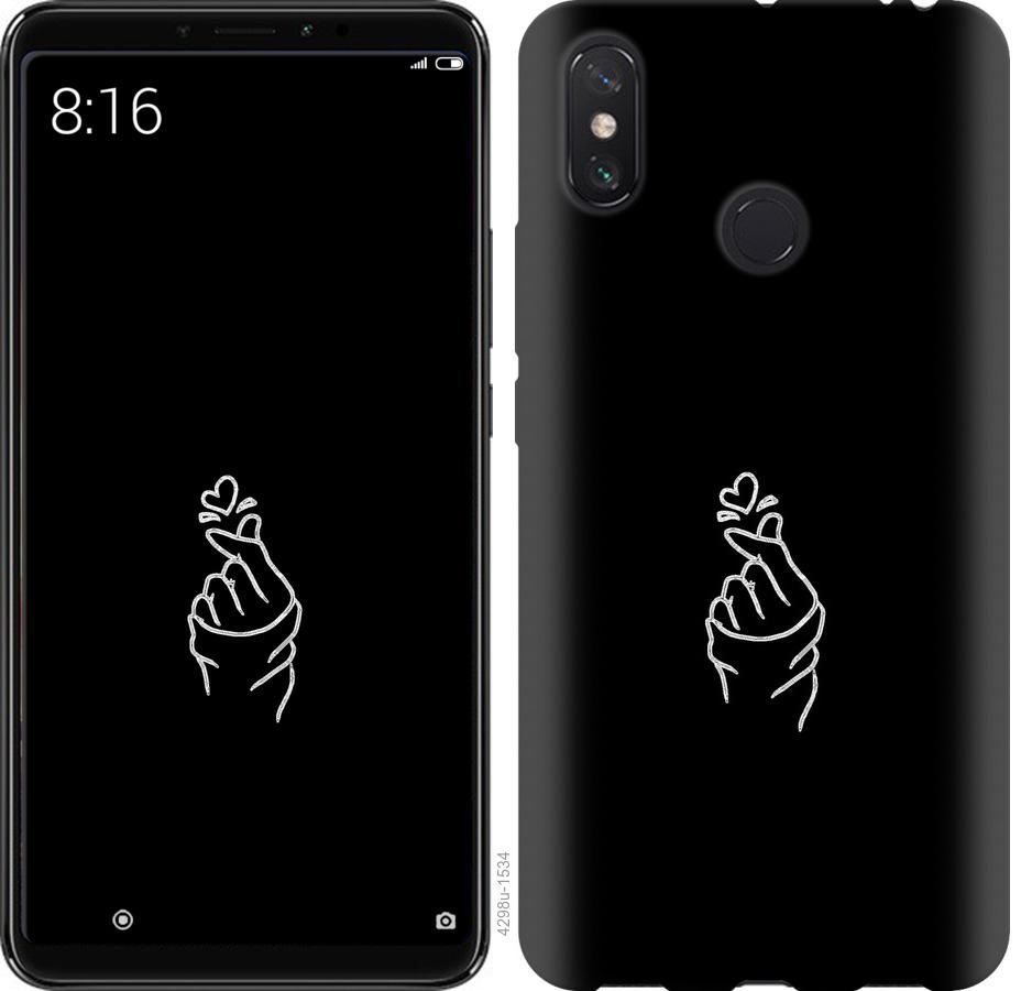 

Чохол на Xiaomi Redmi Note 8 Love You