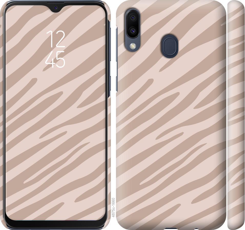 

Чехол на Samsung Galaxy M20 Зебра беж