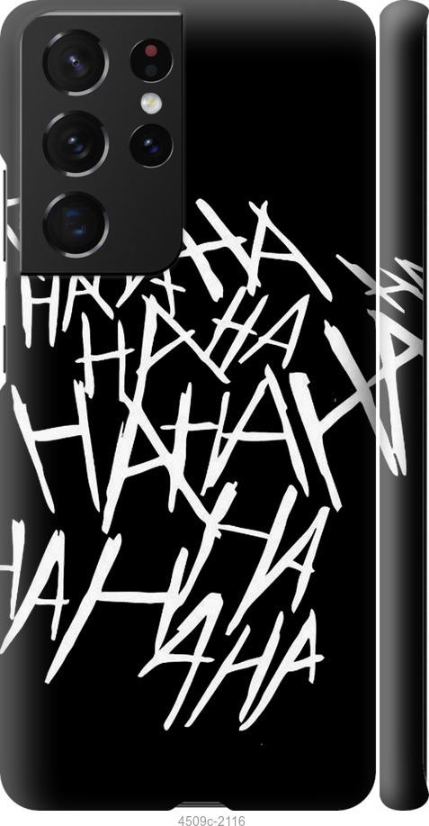 

Чехол на Samsung Galaxy S9 White and black 1