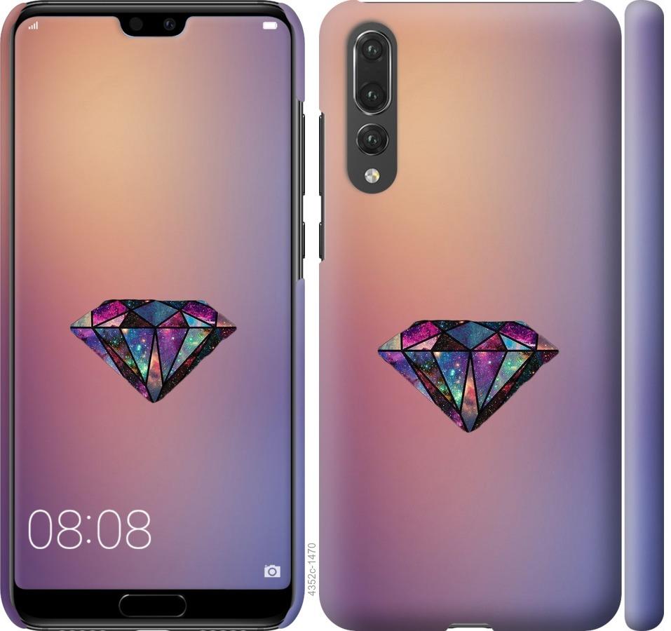 

Чохол на Huawei P20 Pro Діамант
