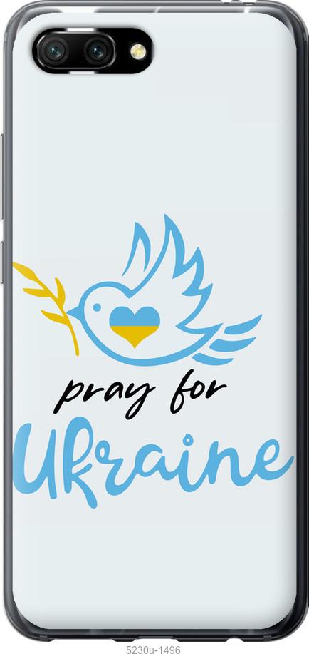 

Чохол на Huawei Honor 10 Украина v2