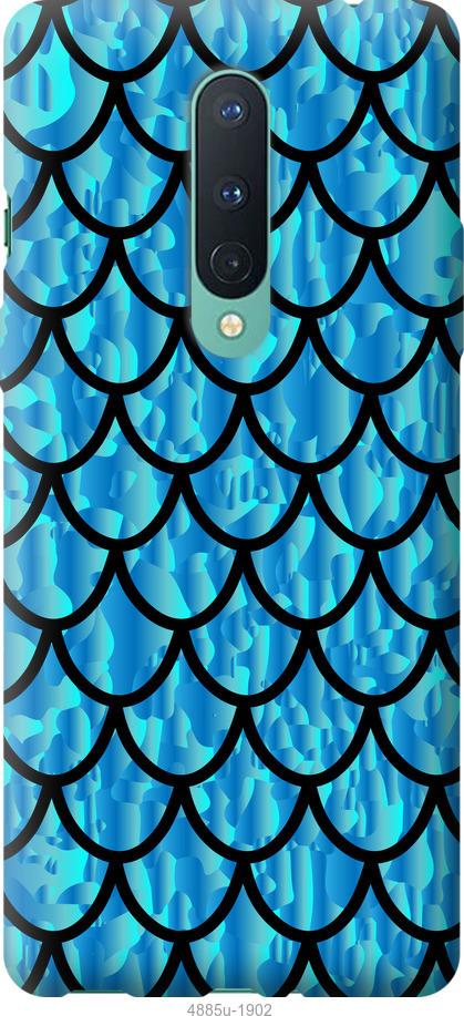 

Чохол на OnePlus 8 Pro Луска