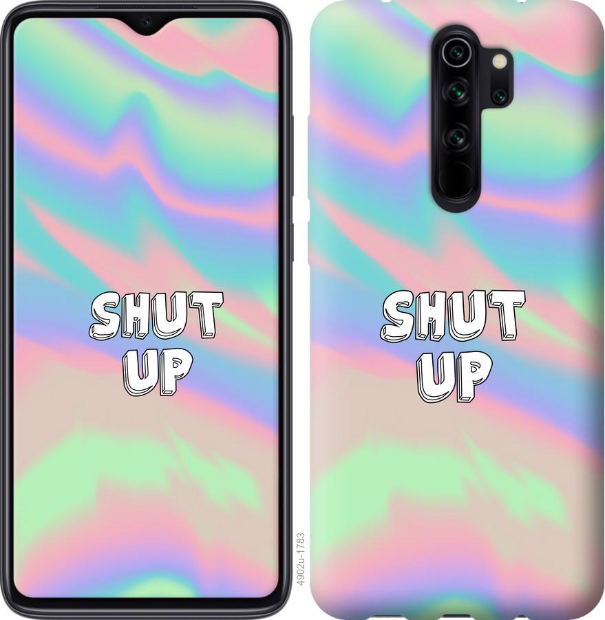 

Чохол на Xiaomi Redmi 9 Shut up