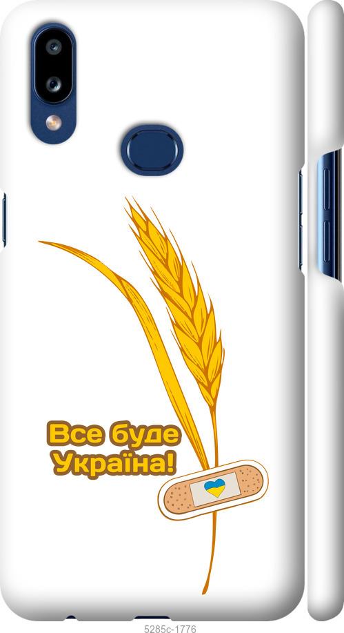 

Чехол на Samsung Galaxy A10s A107F Украина v4