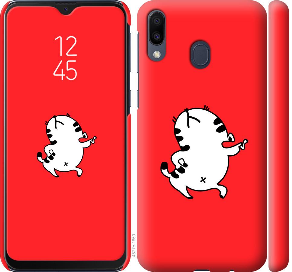 

Чехол на Samsung Galaxy M20 Котик