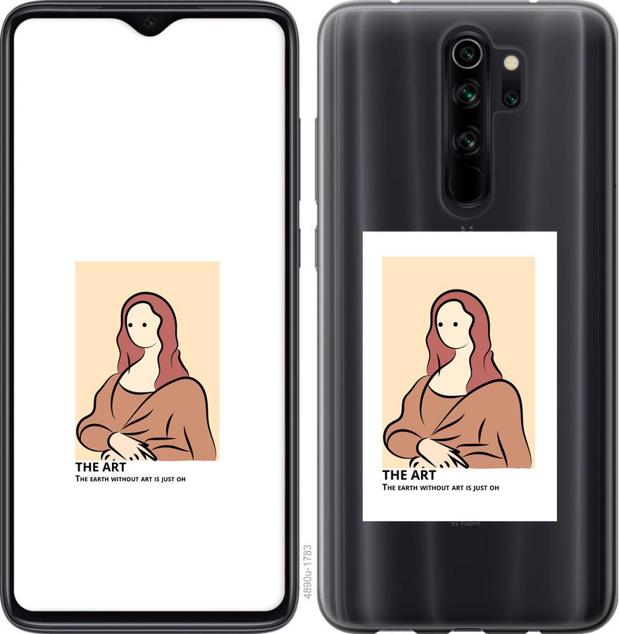 

Чохол на Xiaomi Redmi 9 The art