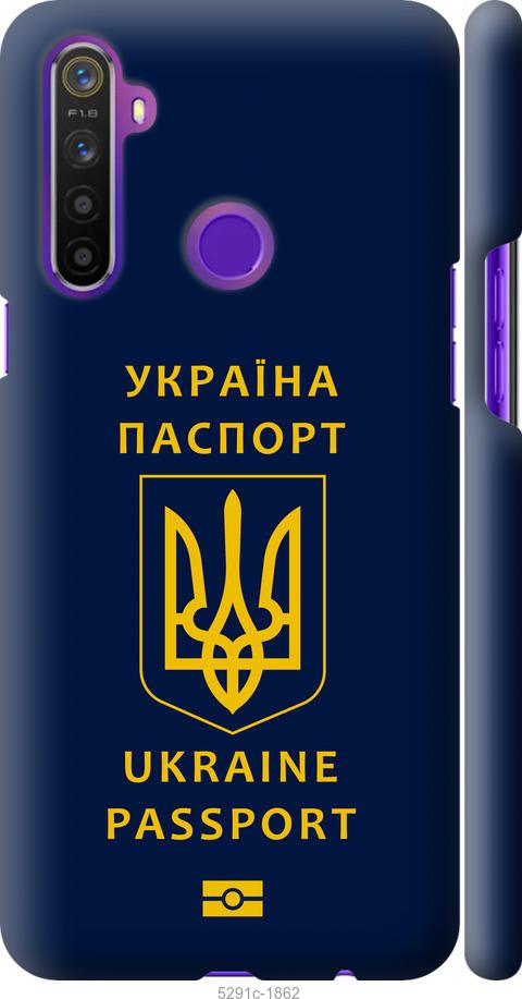 

Чехол на Realme 6i Ukraine Passport