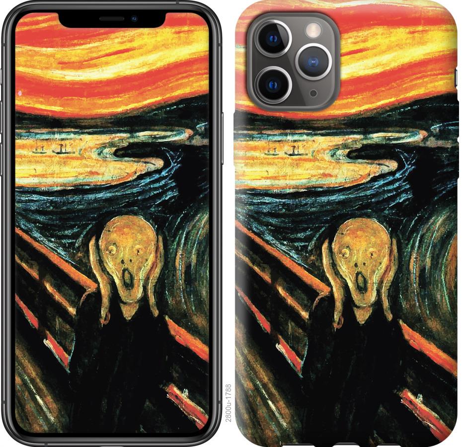 

Чехол на iPhone 11 Pro Крик Мунка