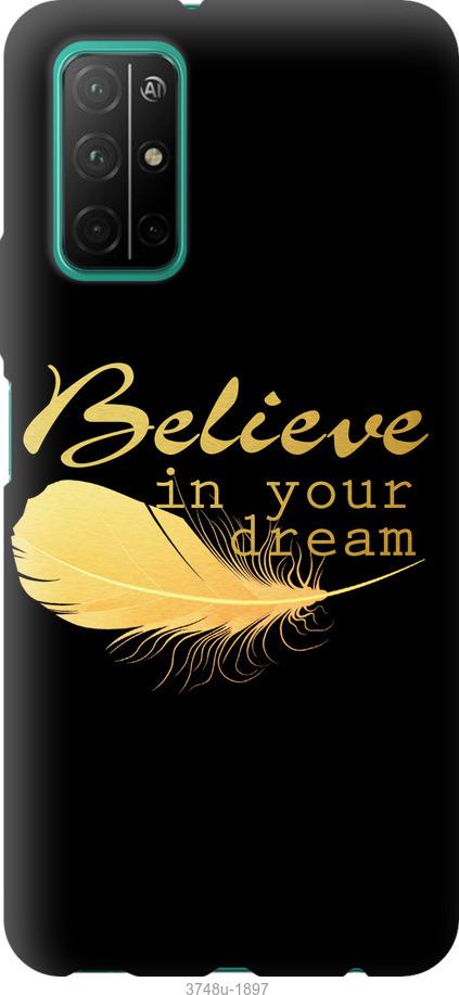 

Чехол на Huawei Honor 30S Верь в свою мечту