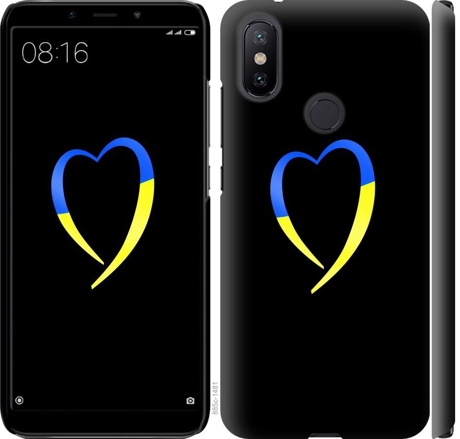 Чехол на Xiaomi Mi A2 Жёлто-голубое сердце