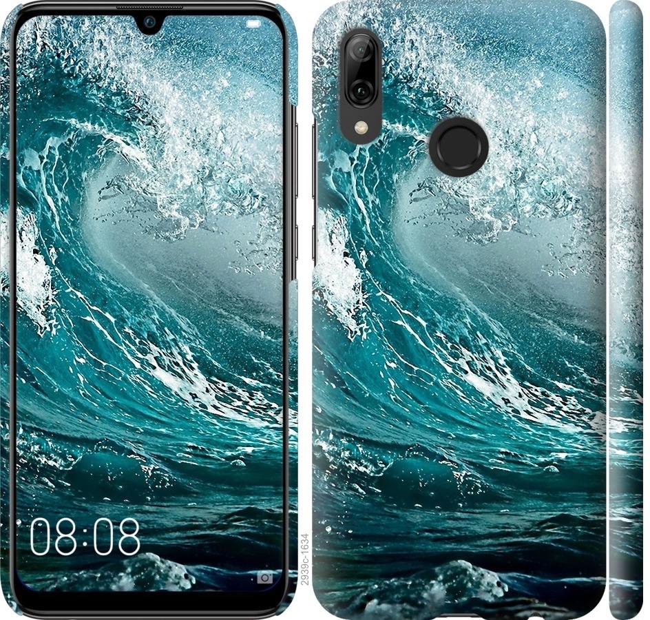 

Чохол на Huawei P Smart 2019 Морська хвиля