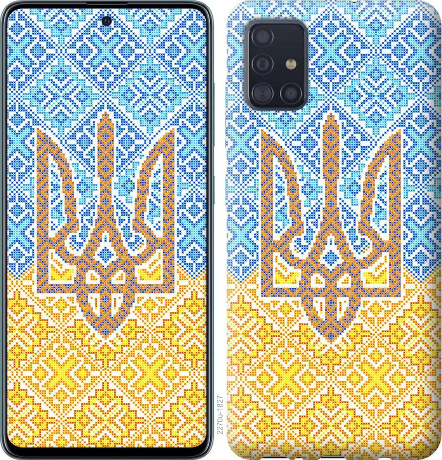 

Чохол на Samsung Galaxy S20 Герб України 2