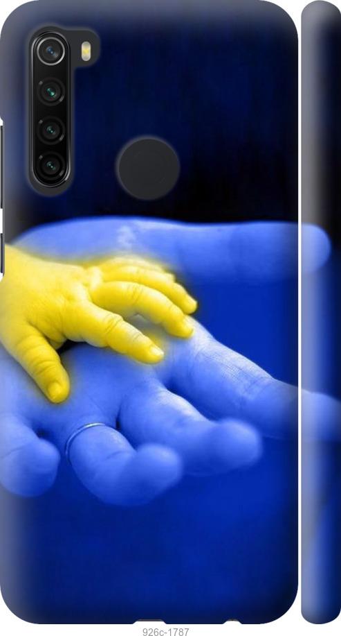 

Чехол на Xiaomi Redmi Note 8 Евромайдан 8