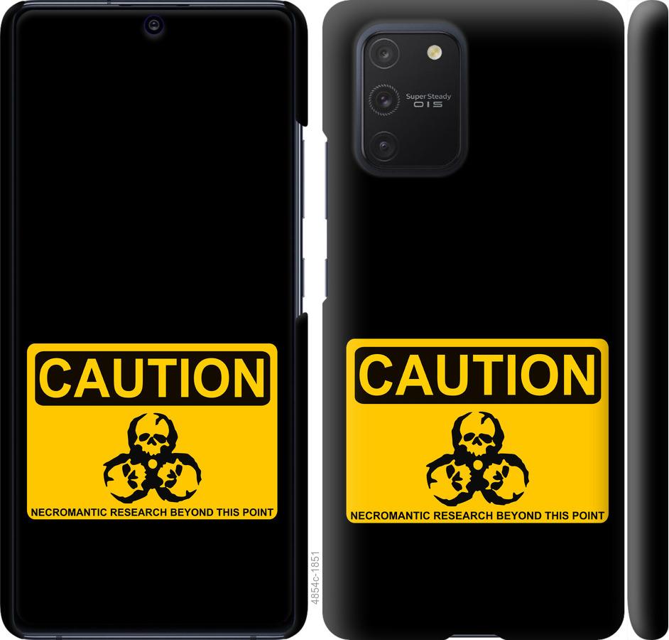 Чехол на Samsung Galaxy S10 Lite 2020 biohazard 36