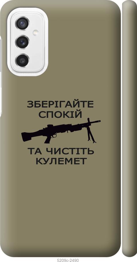 

Чохол на Samsung Galaxy M52 M526B Спокойствие