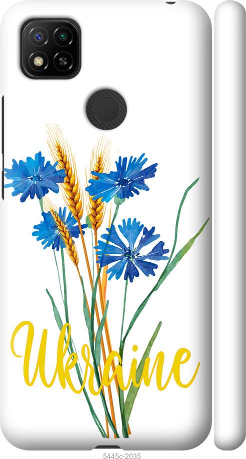 Чехол на Xiaomi Redmi 10A Ukraine v2