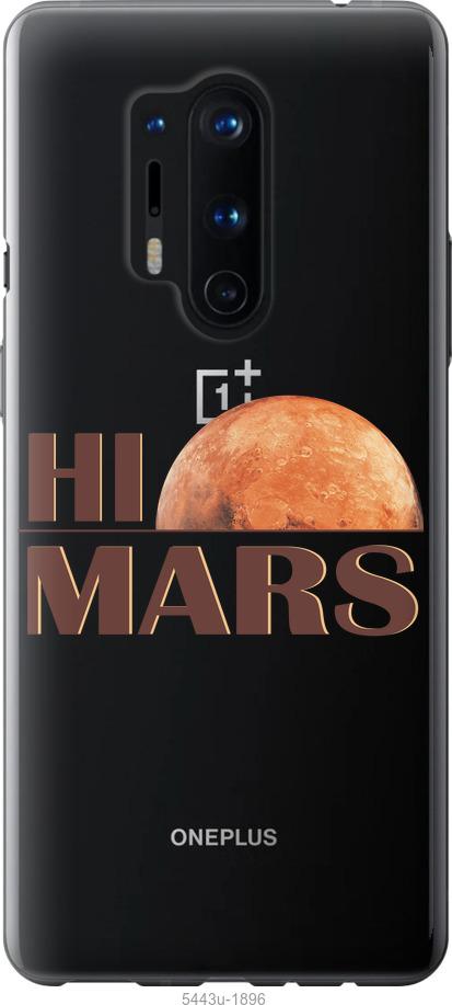 

Чохол на OnePlus 8 Pro Himars