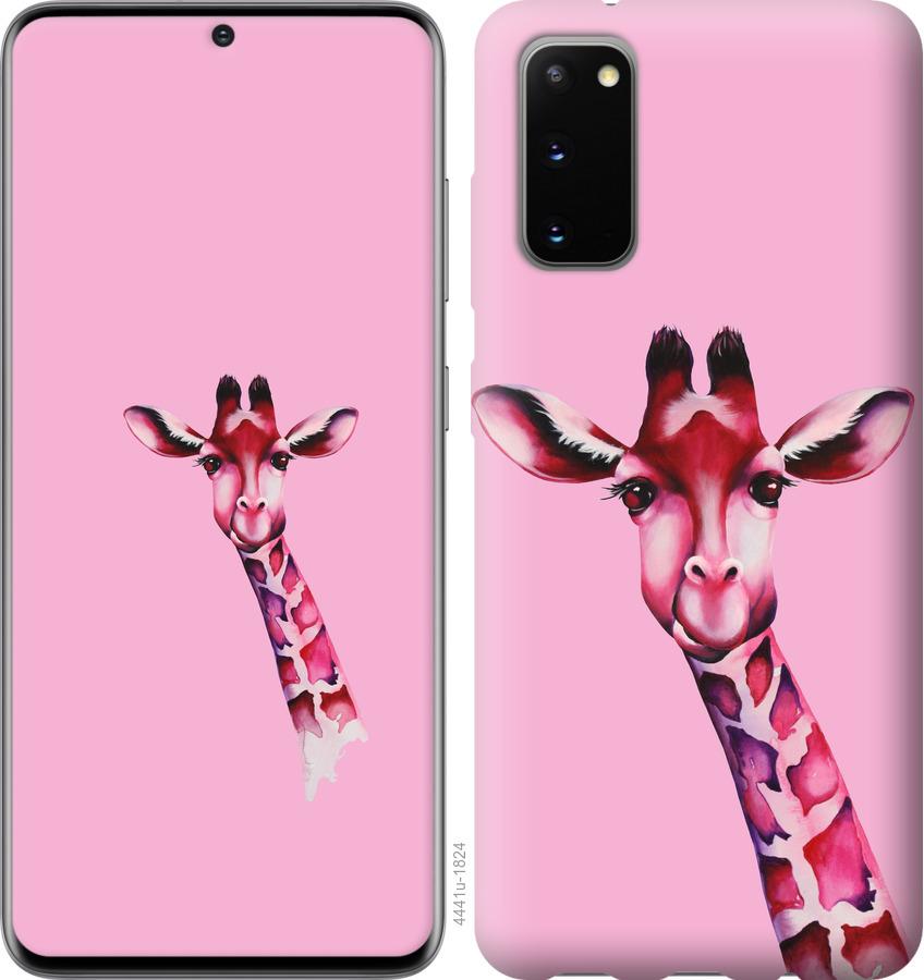 Чехол на Samsung Galaxy S20 Розовая жирафа