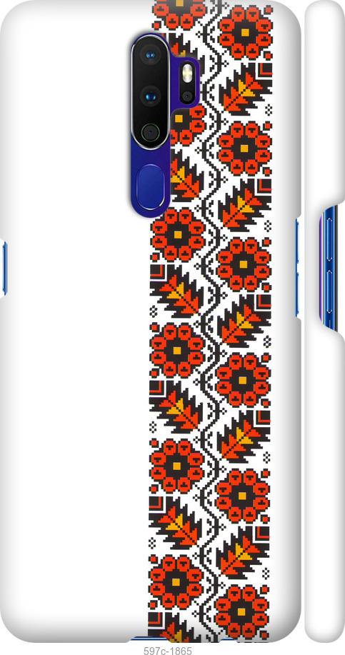 

Чохол на Oppo A9 2020 Вишиванка 29