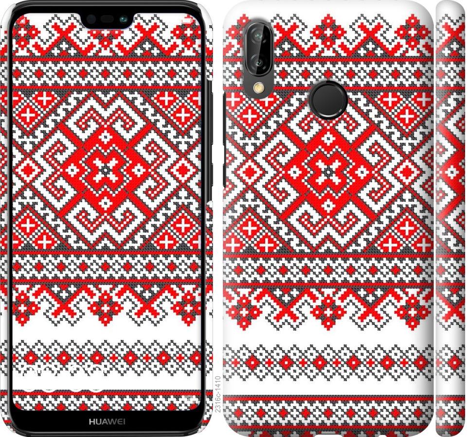 

Чохол на Huawei P20 Lite Вишиванка