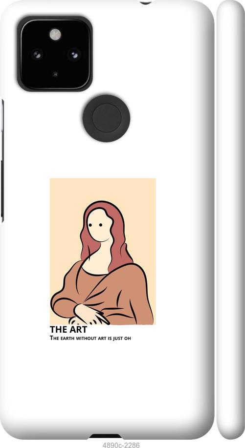 Чохол на Google Pixel 5A  The art